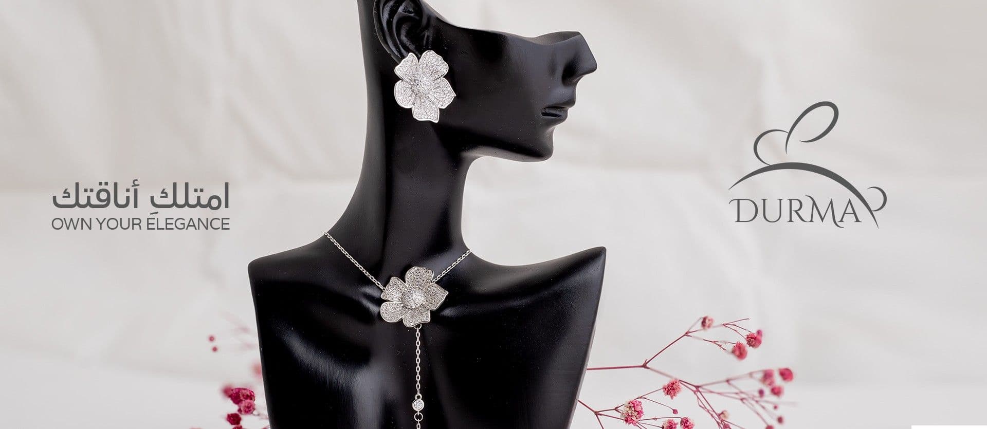 أطقم المجوهرات