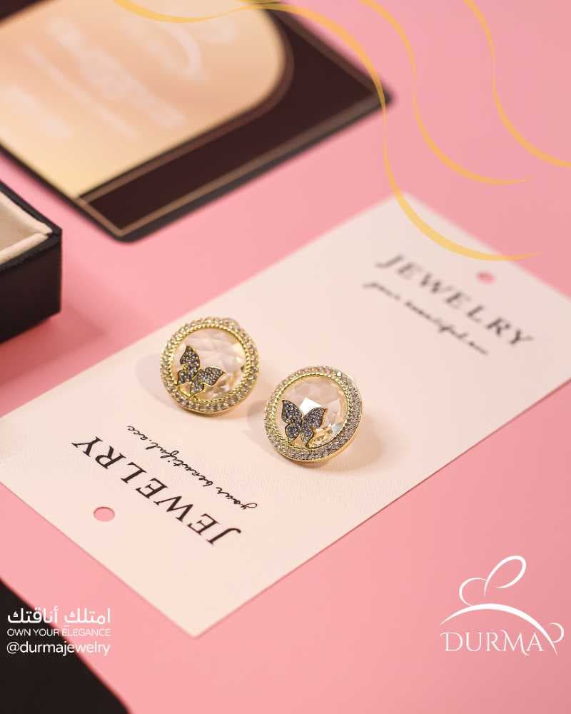 أقراط الفراشات الصغيرة